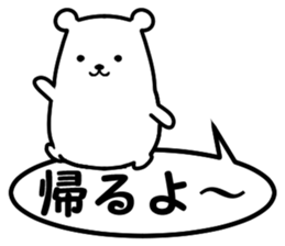 simple is the best bear version sticker #8874155