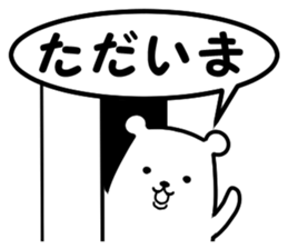 simple is the best bear version sticker #8874156