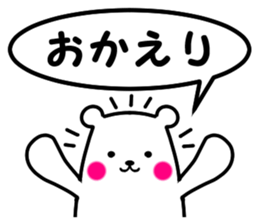 simple is the best bear version sticker #8874157