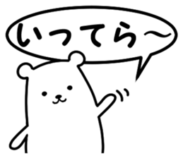 simple is the best bear version sticker #8874158