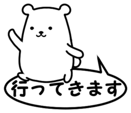 simple is the best bear version sticker #8874159