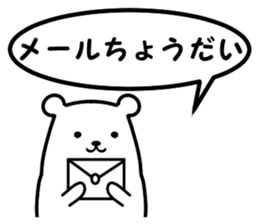 simple is the best bear version sticker #8874160
