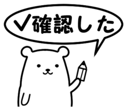 simple is the best bear version sticker #8874161