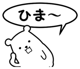 simple is the best bear version sticker #8874162