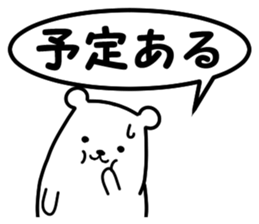 simple is the best bear version sticker #8874166