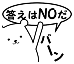 simple is the best bear version sticker #8874167