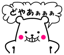 simple is the best bear version sticker #8874168