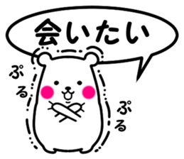 simple is the best bear version sticker #8874169