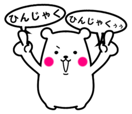 simple is the best bear version sticker #8874170