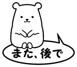 simple is the best bear version sticker #8874171