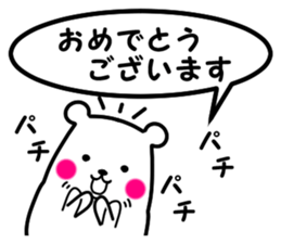 simple is the best bear version sticker #8874172