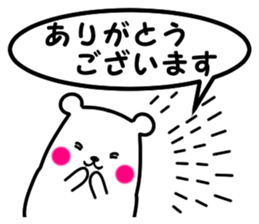 simple is the best bear version sticker #8874173