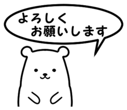 simple is the best bear version sticker #8874174