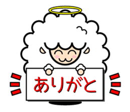God of the sheep sticker #8874180