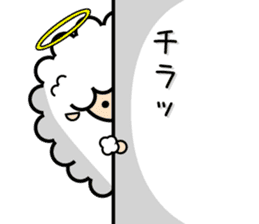 God of the sheep sticker #8874184