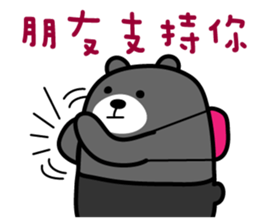 Kinmen the Liu-Lang Bear sticker #8874218