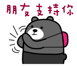 Kinmen the Liu-Lang Bear sticker #8874218