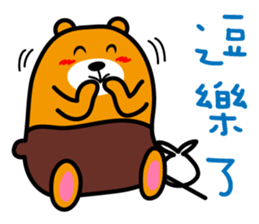 Kinmen the Liu-Lang Bear sticker #8874222