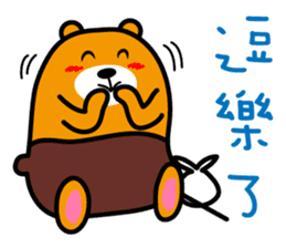 Kinmen the Liu-Lang Bear sticker #8874222
