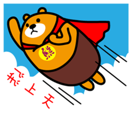 Kinmen the Liu-Lang Bear sticker #8874224