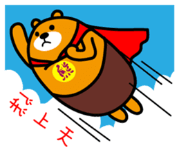 Kinmen the Liu-Lang Bear sticker #8874224