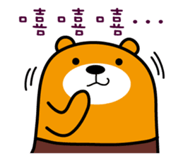 Kinmen the Liu-Lang Bear sticker #8874227