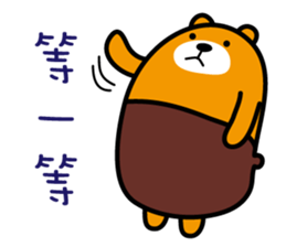 Kinmen the Liu-Lang Bear sticker #8874229