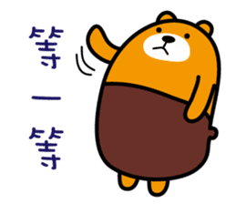 Kinmen the Liu-Lang Bear sticker #8874229