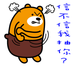 Kinmen the Liu-Lang Bear sticker #8874237