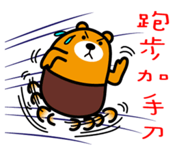 Kinmen the Liu-Lang Bear sticker #8874241