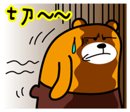 Kinmen the Liu-Lang Bear sticker #8874246