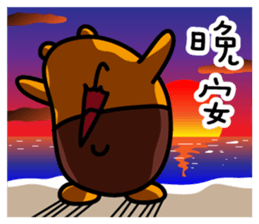 Kinmen the Liu-Lang Bear sticker #8874249