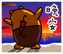 Kinmen the Liu-Lang Bear sticker #8874249