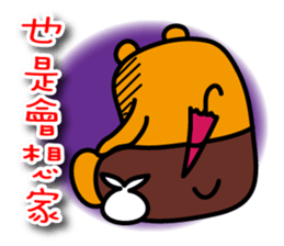Kinmen the Liu-Lang Bear sticker #8874254