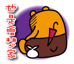 Kinmen the Liu-Lang Bear sticker #8874254