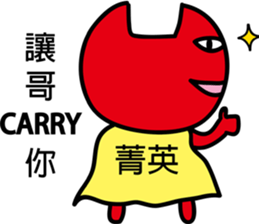 Nuka'S Life sticker #8874311