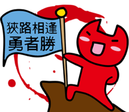 Nuka'S Life sticker #8874320