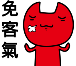 Nuka'S Life sticker #8874322