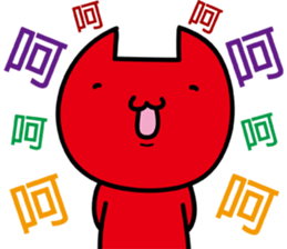 Nuka'S Life sticker #8874330