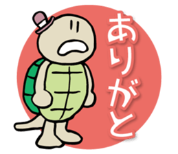 Kame-sama sticker #8874457