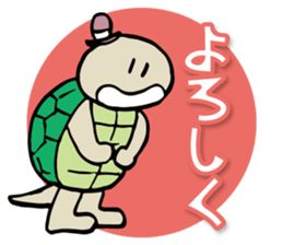 Kame-sama sticker #8874458