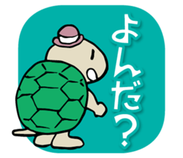 Kame-sama sticker #8874461