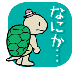 Kame-sama sticker #8874462