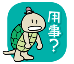 Kame-sama sticker #8874463