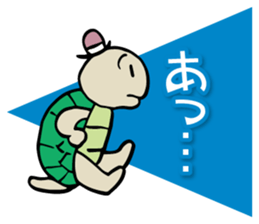 Kame-sama sticker #8874464