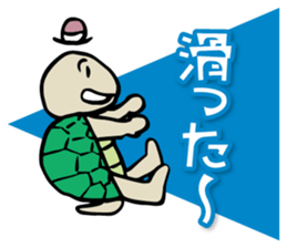 Kame-sama sticker #8874465