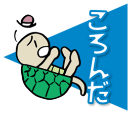 Kame-sama sticker #8874466