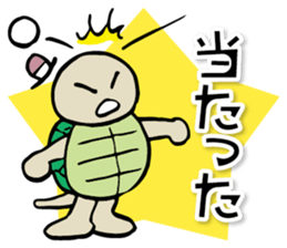 Kame-sama sticker #8874468