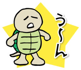 Kame-sama sticker #8874469