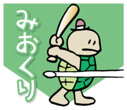 Kame-sama sticker #8874472